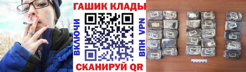 Где купить наркотики Чёрмоз СК  COCAIN  Гашиш  Марихуана 