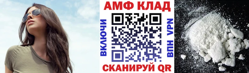 хочу наркоту  Чёрмоз  Amphetamine Розовый 