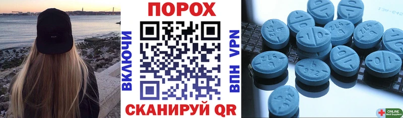 АМФ VHQ Чёрмоз