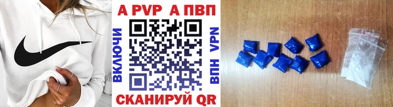 Alpha-PVP мука Чёрмоз