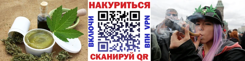 Canna-Cookies марихуана  Чёрмоз 
