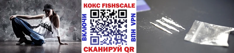 мега ссылки  дарнет шоп  Чёрмоз  Cocaine Эквадор 