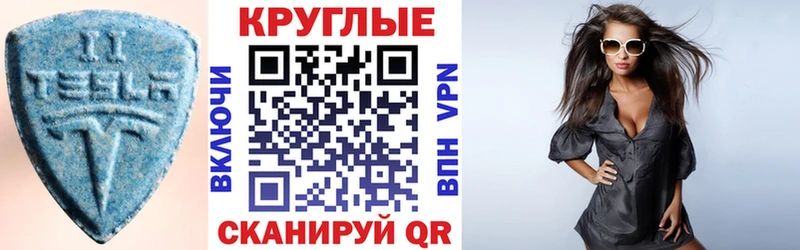сайты даркнета как зайти  Чёрмоз  ЭКСТАЗИ Philipp Plein 