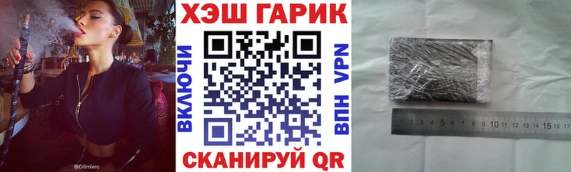 ГАШИШ 40% ТГК Чёрмоз