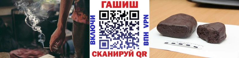 ГАШ Ice-O-Lator  ОМГ ОМГ ONION  Чёрмоз 