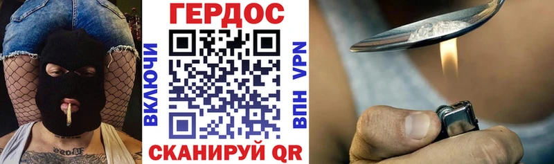 Героин Афган  цены наркотик  Чёрмоз 
