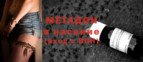 мяу мяу кристалл Нефтекумск