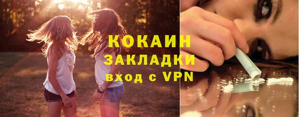 а пвп мука Новозыбков