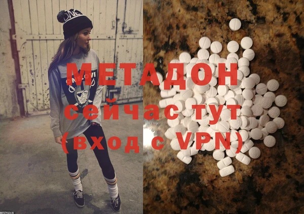 каннабис Новодвинск