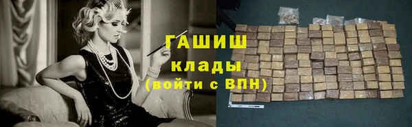 а пвп мука Новозыбков