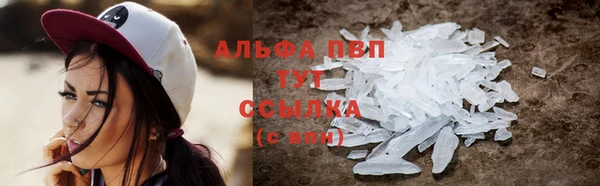 а пвп мука Новозыбков