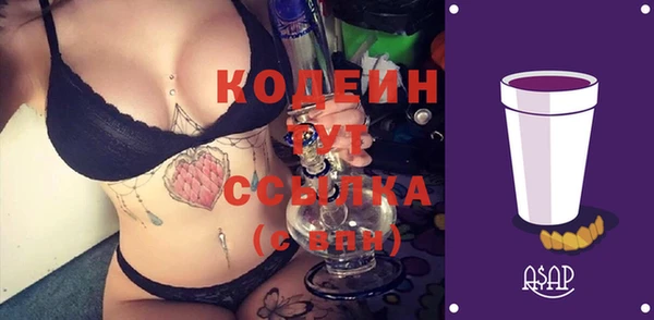 а пвп мука Новозыбков
