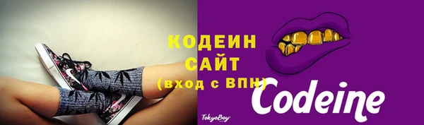а пвп мука Новозыбков