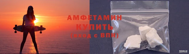 а пвп мука Новозыбков