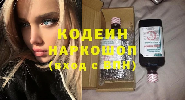 а пвп мука Новозыбков