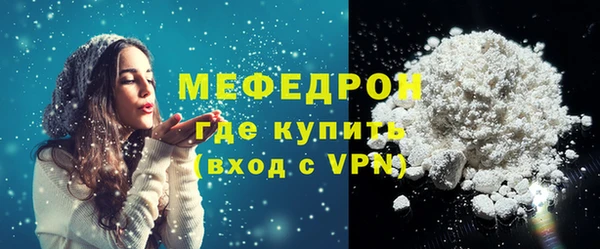 а пвп мука Новозыбков