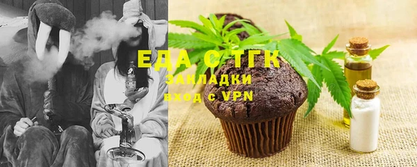 а пвп мука Новозыбков