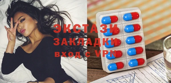 а пвп мука Новозыбков