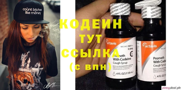 каннабис Новодвинск