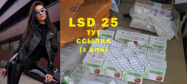 а пвп мука Новозыбков