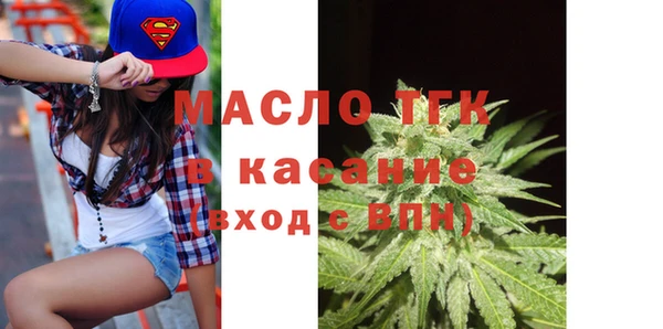 а пвп мука Новозыбков