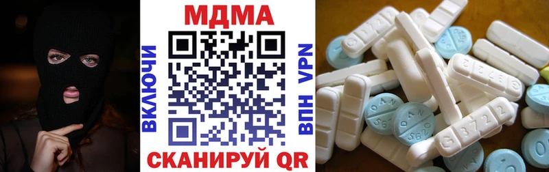 МДМА crystal  Чёрмоз 