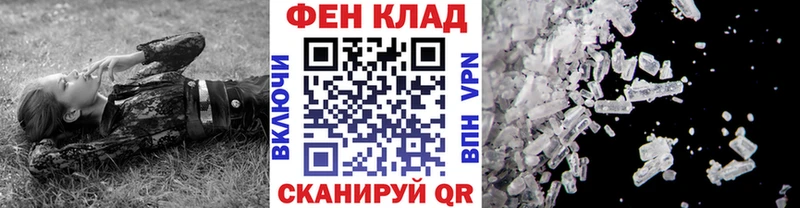 Метамфетамин кристалл  купить наркотики сайты  Чёрмоз 