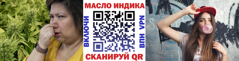 ссылка на мегу сайт Чёрмоз сайты даркнета какой сайт Дистиллят ТГК THC oil